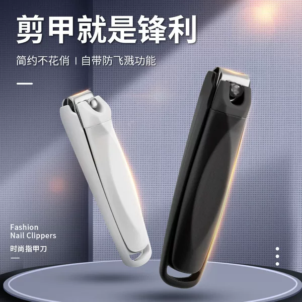 New Nail Clipper Single Nail Clipper Anti-splash Nail Clipper Single Home Nail Clipper Large Manicure for Men and Women