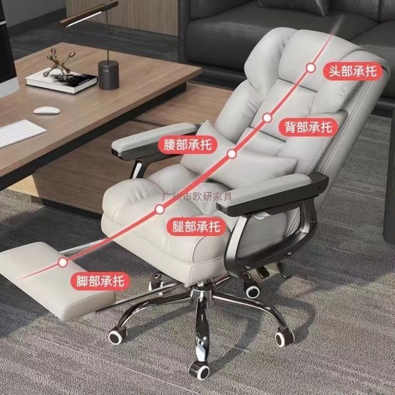 电脑椅商务座椅老板老板椅久坐办公椅可躺座椅宿舍家用电竞椅|undefined
