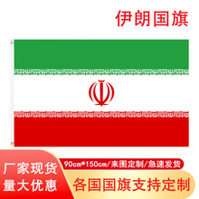 4̖���ʇ������籭32�����90*150cm��]�p͸ӡˢ���ӟ��c��U