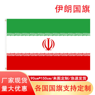 4̖���ʇ������籭32�����90*150cm��]�p͸ӡˢ���ӟ��c��U