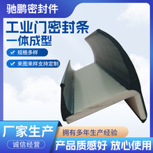 工业门密封条门边压条货车厢门PVC复合软硬胶条带胶防水