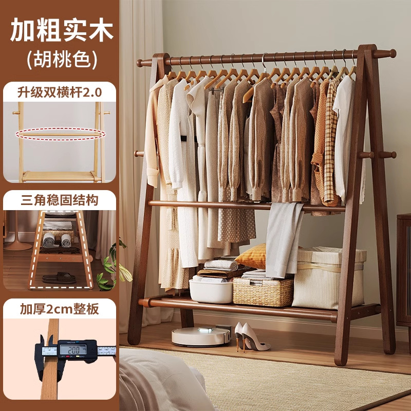 Percha de madera sólida percha de piso percha de ropa percha de sombrero de dormitorio percha de ropa interior percha de madera percha de secado simple