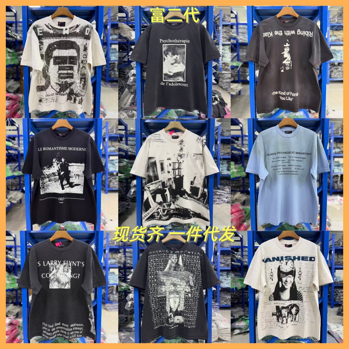 Cross-Border Erd Live-Stream Hot-Selling Trendy Brand Retro Character Portrait Print High Street Casual Loose Short-Sleeve T-Shirt