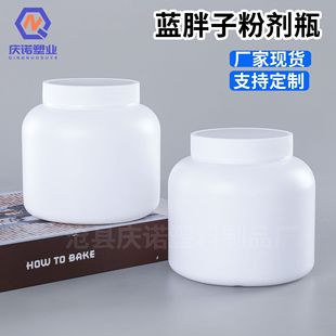 ���׷�Ͱ��1000ml�����۴��ͷ۴�ڷۄ����bƿ1000g�{���ӷۄ���