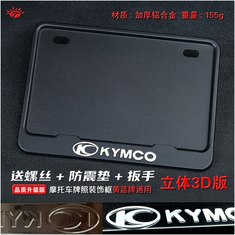Nömrə qabı: Universal License Plate - pink-guangyang-solid-black-convex-version