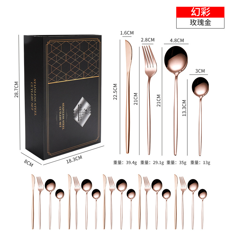 로즈 골드 24 장 세트