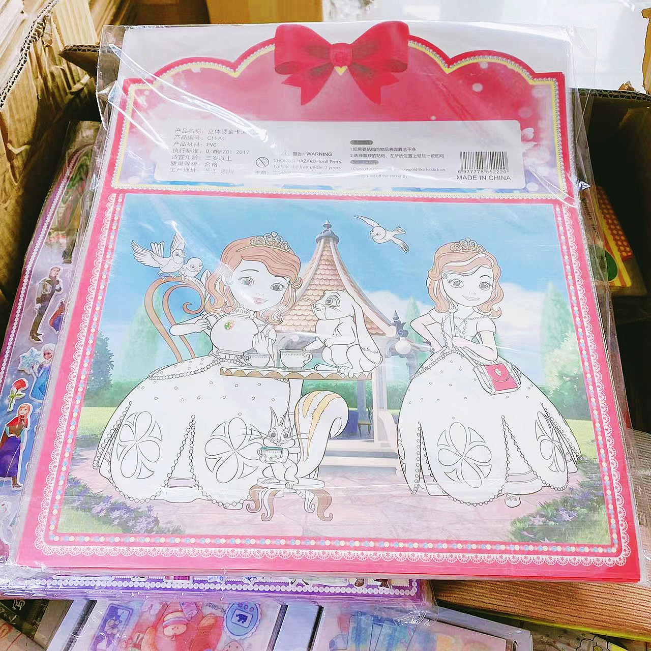 6f64eb28d084694e25a8e3e2e86620