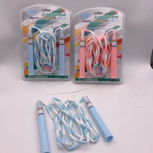 Signature Children's Slub Rope Skipping Write Name Class Primary and Secondary School Students Special Adjustable Slub Rope Skipping