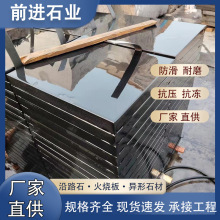 中国黑花岗岩光面石材 异型雕刻石材 蒙古黑建筑水景石工程花坛石