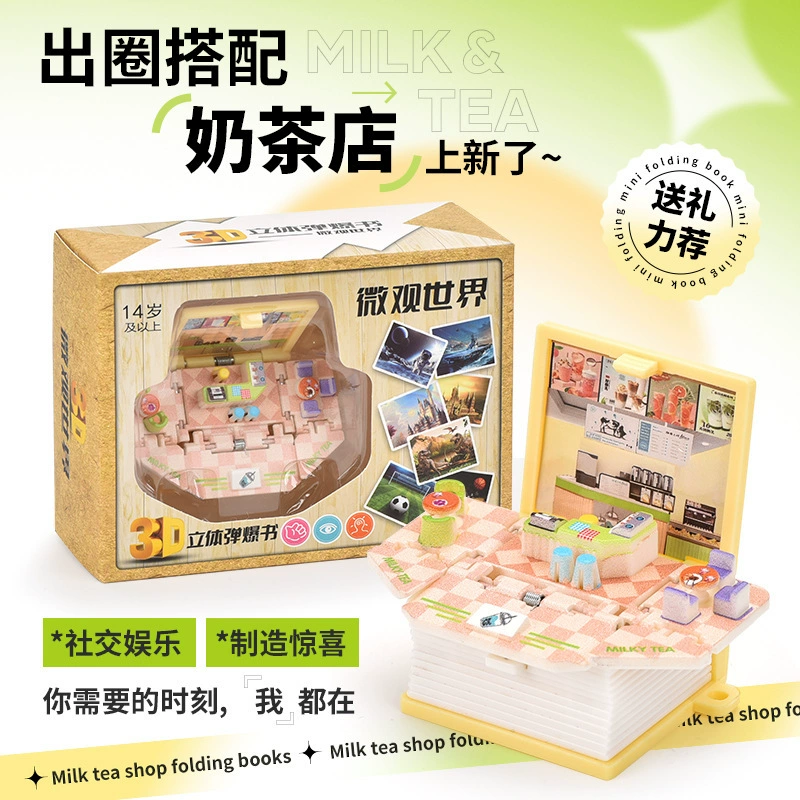 3D Folding Book Keychain, Mini Pop-Up Diorama, Assorted Themes, OPP/Box Packaging