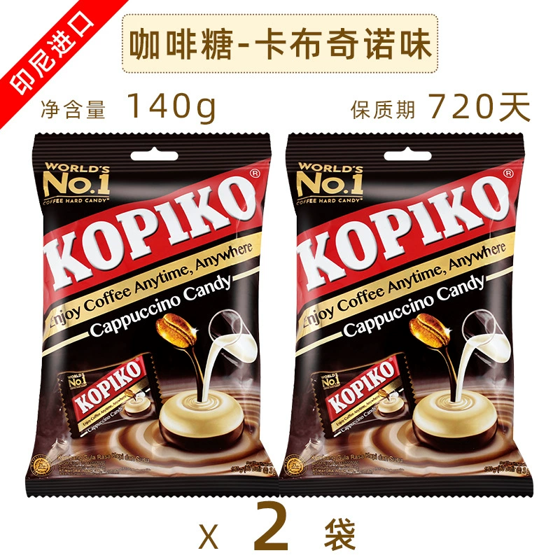 Твёрдая карамель Kopiko-style капучино и оригинал, импортная, 140 г пакет, набор 1–8 шт.