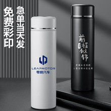 高档商务316不锈钢保温水杯批发智能数显茶水分离保温杯定制logo