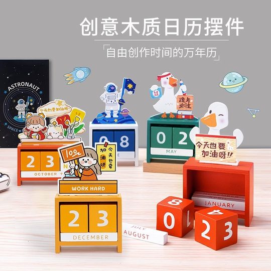 Creative wooden calendar ornaments student cute calendar decorations refueling duck wooden desk calendar ornaments wholesale