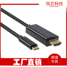 Type c USB 3.1 C转Displayport公转HDMI公高清影音转接线 1.8米