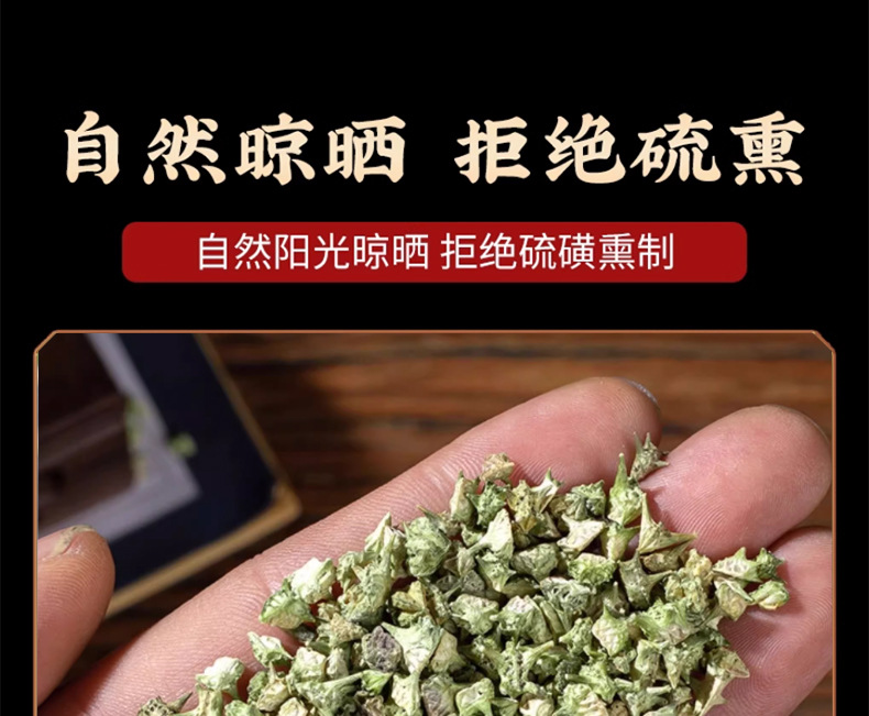 Tribulus Fruit Ji Li 蒺藜 Dried Puncturevine Caltrop Whole Herb Traditional TCM Herbal Supply 500g preparation