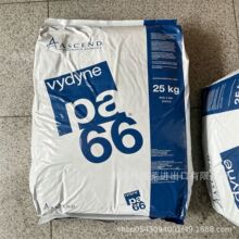 ���� PA66 ������ŵ R433H BK0746 ������ Vydyne ���� ������