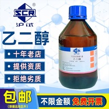 șҶARԇ򞻯WԇҺ܄Һw500ml