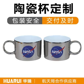 陶瓷杯;咖啡杯;马克杯