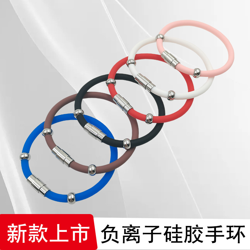 Negative Ion Silicone Bracelet Anti-static Magnetic Bracelet Basketball Sports Outdoor Energy Balance Wrist Band for Men and Women
