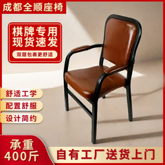 棋牌室打麻将椅子靠背家用久坐舒服电脑椅麻将机椅子四把一J^