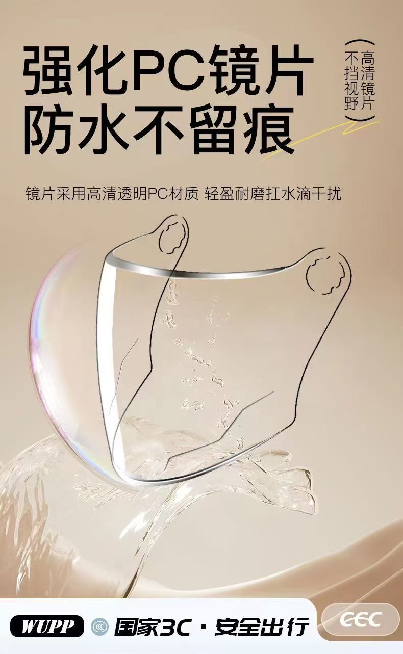 【Cross-Border Trade】Electric Vehicle Helmet for Women in Winter, Warm and Cold-Resistant, Universal for Men's Motorcycles and Electric Scooters, Suitable for All Seasons