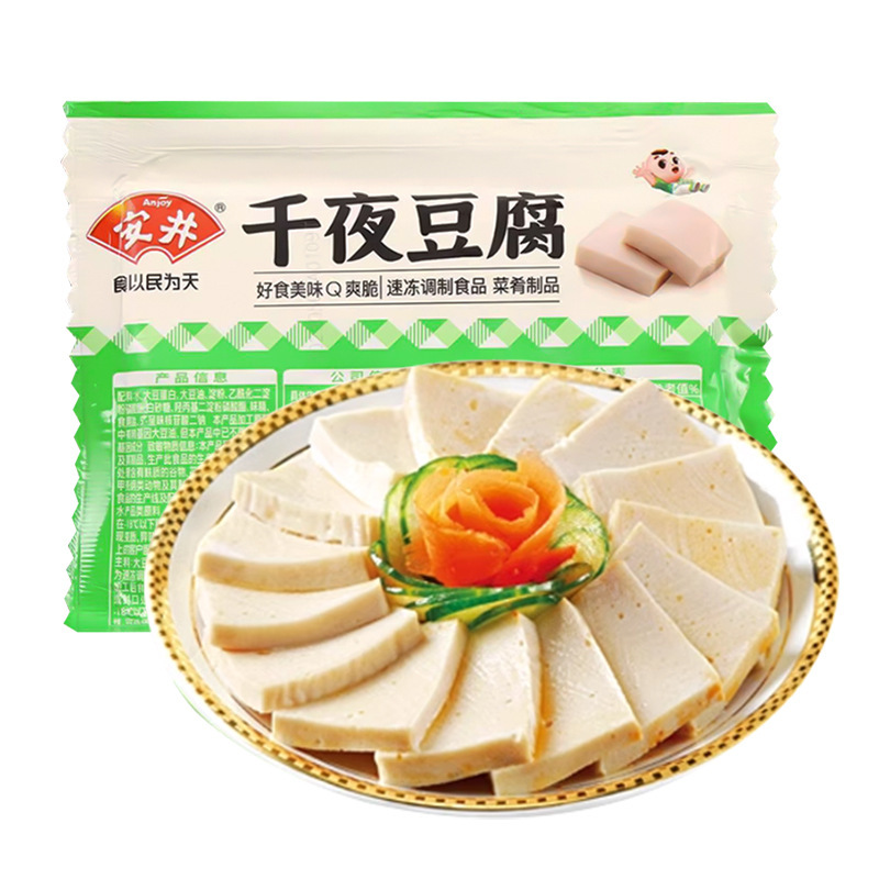 安京鍋 魚肉団子の素 エビスライス 魚豆腐 牛肉団子 福袋 魚卵入り 柔らかい貢団子 カニカマ本店|undefined