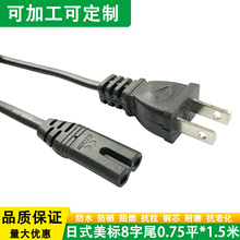 �ձ��ɱ���ʽ����8��β0.75ƽ*1.5���Դ��̨���@ʾ�����a��늾�