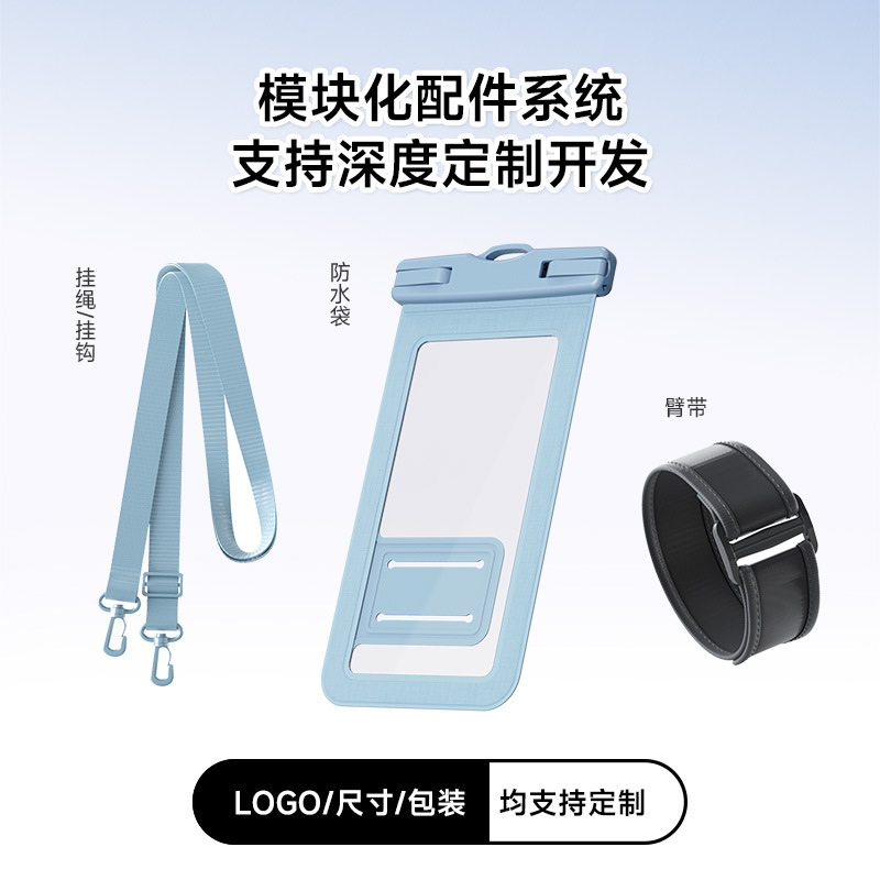 汎用防水携帯電話バッグ 片手タッチスクリーン撮影対応防水携帯電話ケース 新型アウトドア防水携帯電話バッグ|undefined