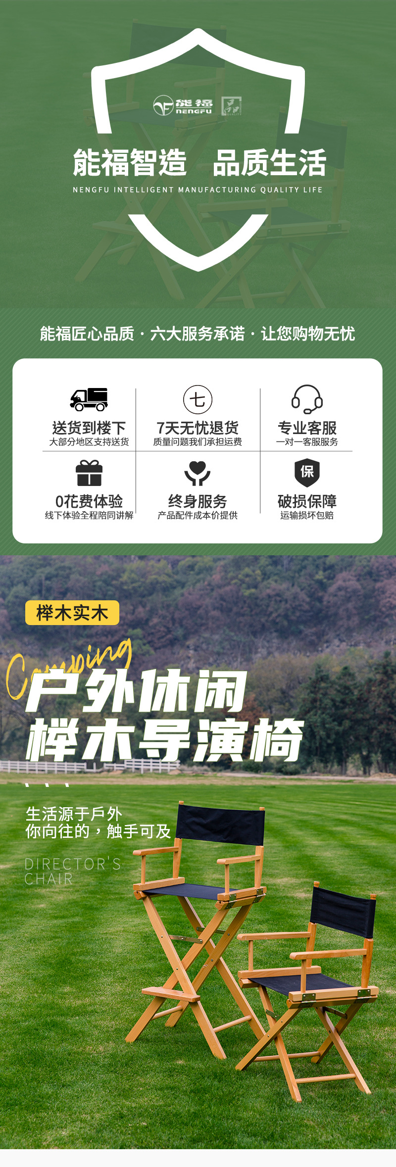 实木现代简约导演椅子批发简约户外折叠写生靠背高承重便携椅子