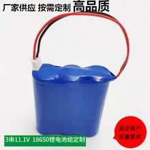 ���늳�18650�늳�3��11.1V�늳�̨�����������V��������늳�