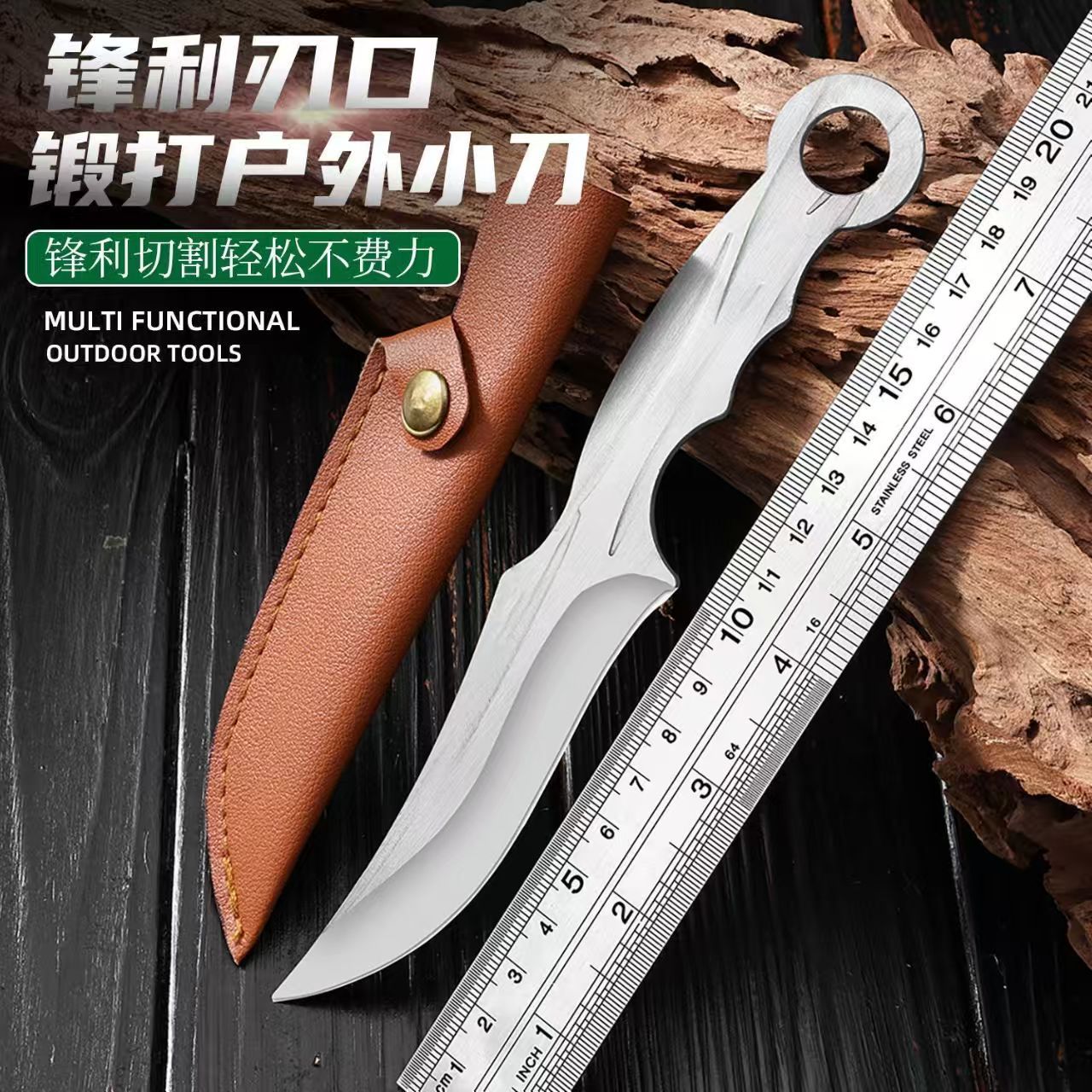 不锈钢锋利小刀户外便携小刀荒野求生多功能户外用品切手把肉刀