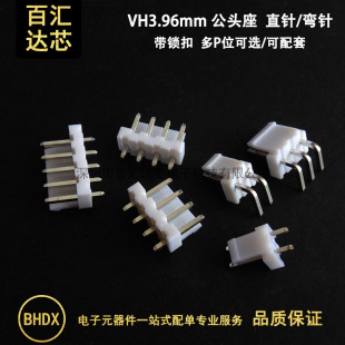 VH3.96mmֱ� ��� �ߏ� 3.96����� 2P3P4P5P6P7-12P �z�� ���
