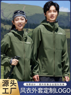 Yn-2212 Windbreaker Jacket in Navy Blue, Black, Red, Yellow, Army Green, Khaki, Light Gray, Dark Gray, Solid Color Workwear