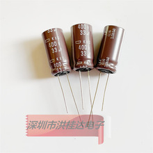 400V33UF EKXG401ELL330MK25S 12.5X25�ڽ����L���� ���33uf400v