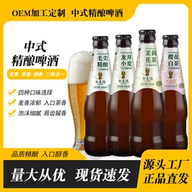 洋酒;葡萄酒;啤酒