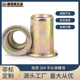 螺钉;螺母;螺柱