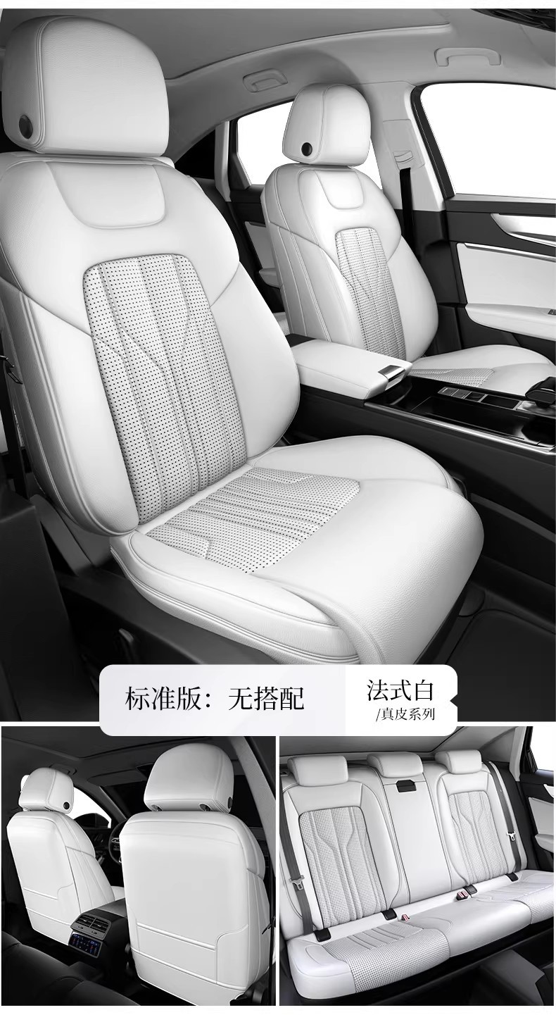 High-End Napa Skin-Friendly Soft Custom-Made Car Seat Covers, Fully Enclosed, Waterproof, Dirt-Resistant, and Suitable for All Seasons