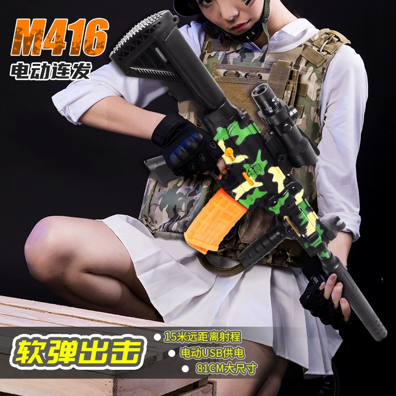 Детский электрический автомат M416 для мягких пуль