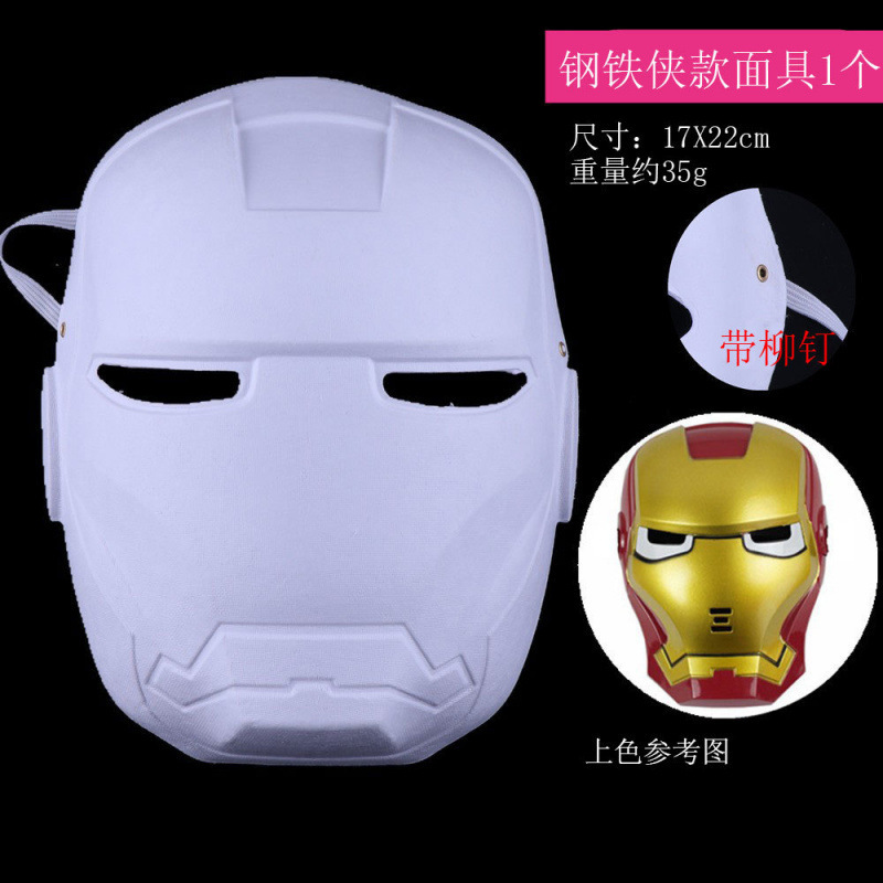 舞会白色手绘画画面具DIY纸浆面具男女款动物面具京剧面具|undefined