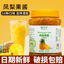 奶茶;糖类;果蔬汁