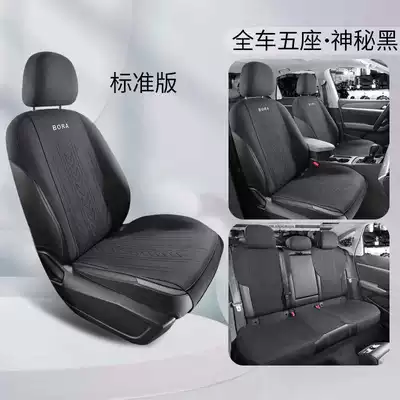semi-enclosed cushion breathable saddle cushion – Modelə uyğun (Original) oturacaq örtükləri - five-seats-standard-version-mysterious-black-special-for-sagitar-special-car