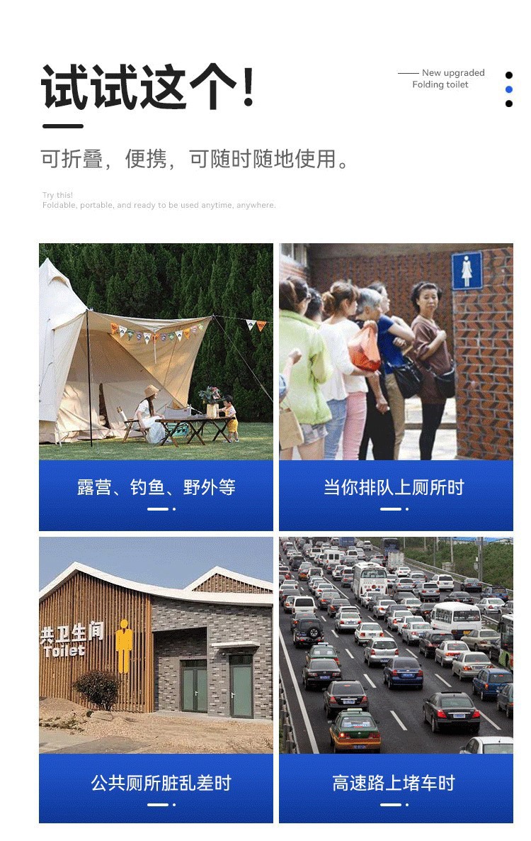 Outdoor Camping Folding Toilet for Travel, Portable Car Seat Toilet for Self-Driving Tours, Rv Portable Toilet