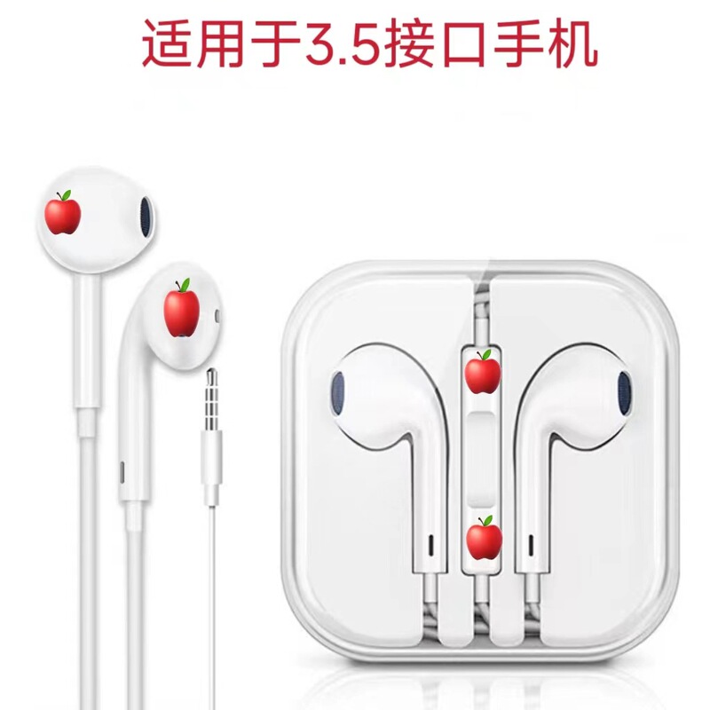 适用iPhone线控耳机创意礼品安卓华为	 type-c入耳式直插有线耳机|undefined