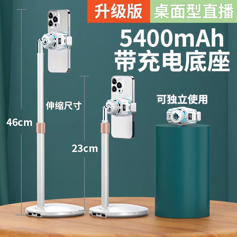 충전 보물 기본 버전-흰색