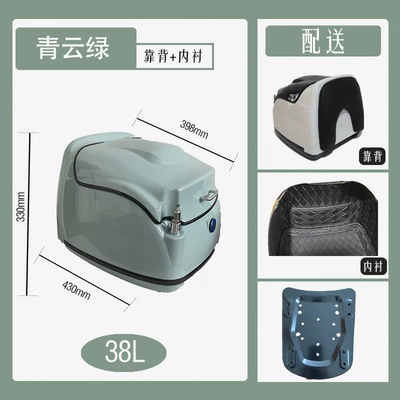 Motorcycle trunk – Trunk, Large-Capacity Motorcycle - qingyun-green-with-backrest-lining-bottom-plate