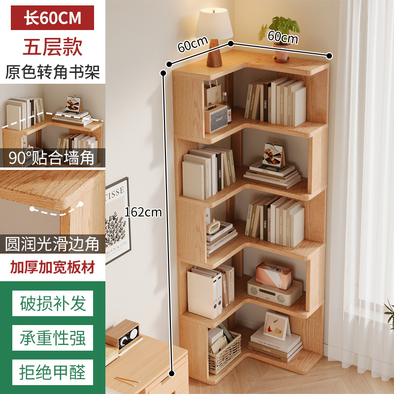 2026 nuevo estante de madera maciza multicapa integrado contra la pared simple casa sala de estar estudio acabado estante de almacenamiento