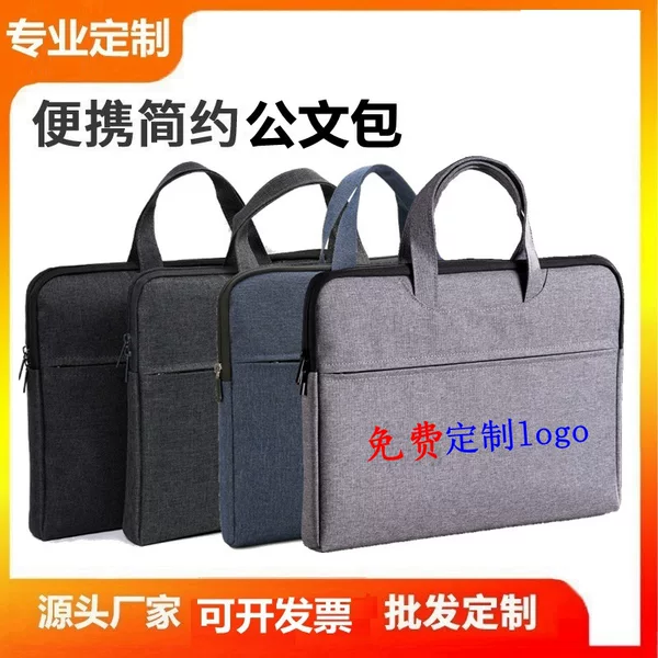 Notebook Conference Document Bag, Information Bag, Computer Bag, Portable A4 Zipper Bag, Briefcase with Printed Business Style