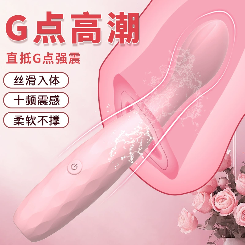 曼诺 Mannuo Helen vibrator massager