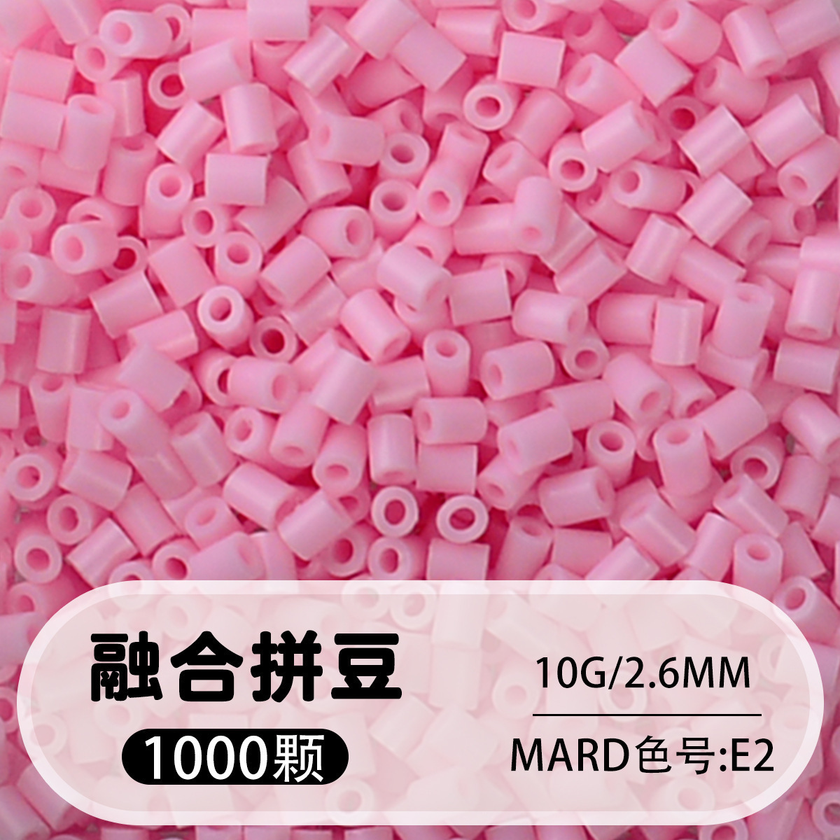 264 colores frijoles fusión frijoles 2.6mm paquete suplementario 1000 gránulos estereos puzzle paquete de juguetes de material