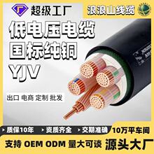 �͉���Ҏ���Ƈ��������|���˼��~���zZR-YJV3+2*10 16~300&sup2;